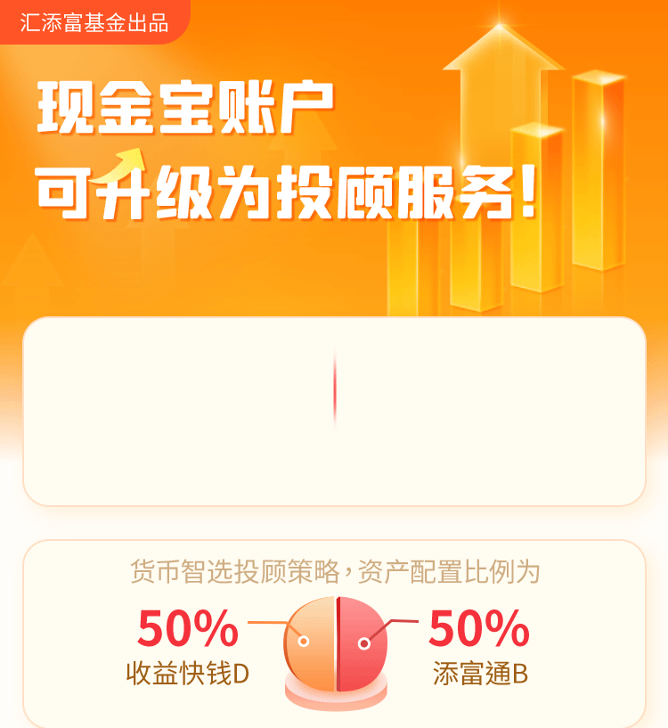 升级内容