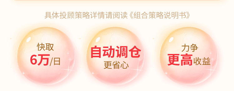 升级内容